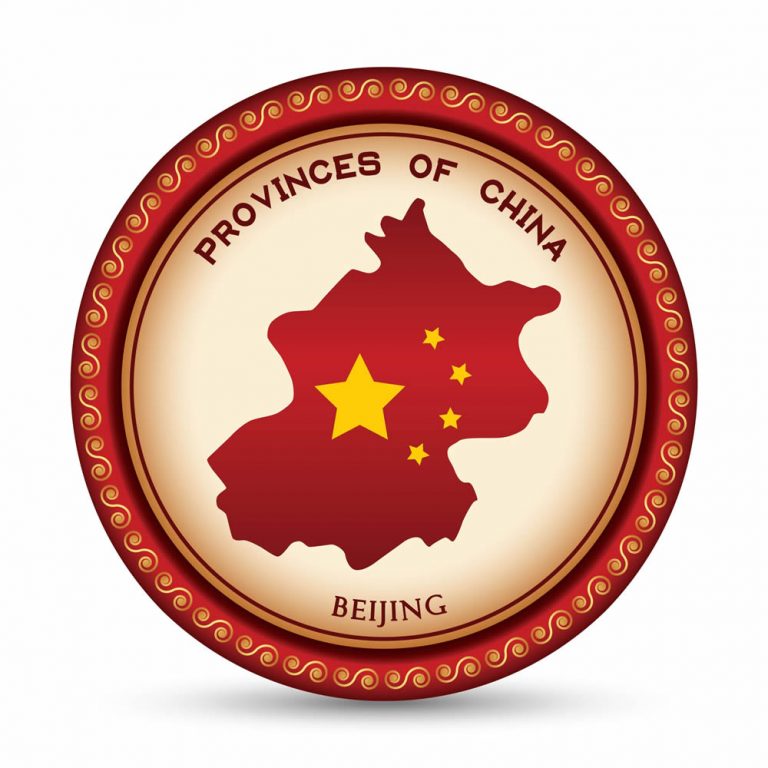 Пътеводител за Пекин, Китай – безплатно обновен за 2024