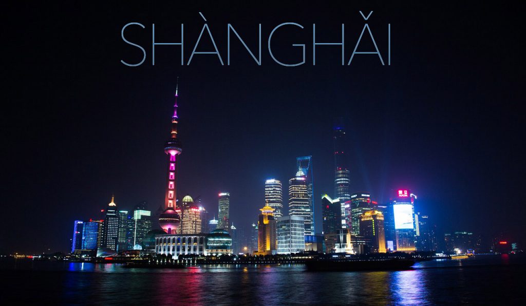 Безплатен пътеводител за Шанхай 2022 (актуализиран!)
