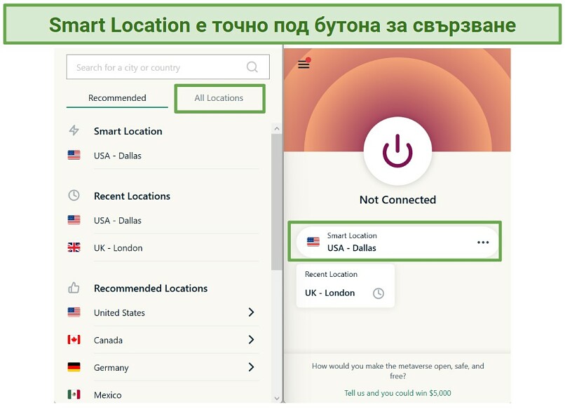 Screenshot of ExpressVPN app showing where to find Smart Location and server list
