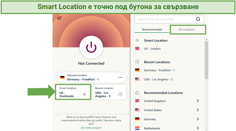 Screenshot of ExpressVPN's Windows app highlighting the Smart Location feature