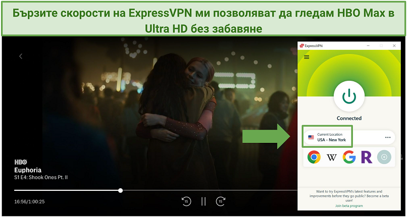 Watching Euphoria on HBO Max with ExpressVPN connected to USA - New York
