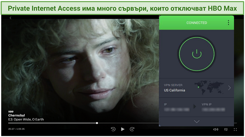 Graphic showing HBO Max with PIA