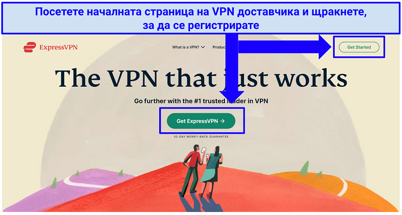 Where to click to sign up on ExpressVPN's website