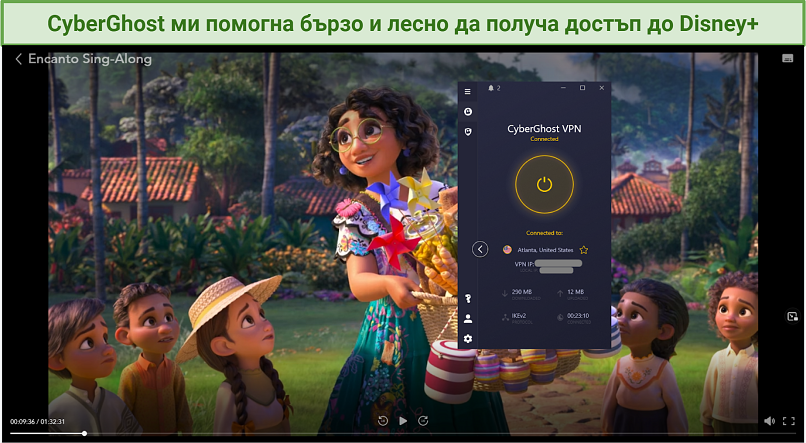 Екранна снимка на достъп до Disney+ със CyberGhost и възпроизвеждане на филма Encanto Sing-Along.