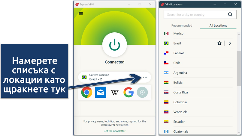 Screenshot of ExpressVPN's Windows app connected to a Brazil IP address