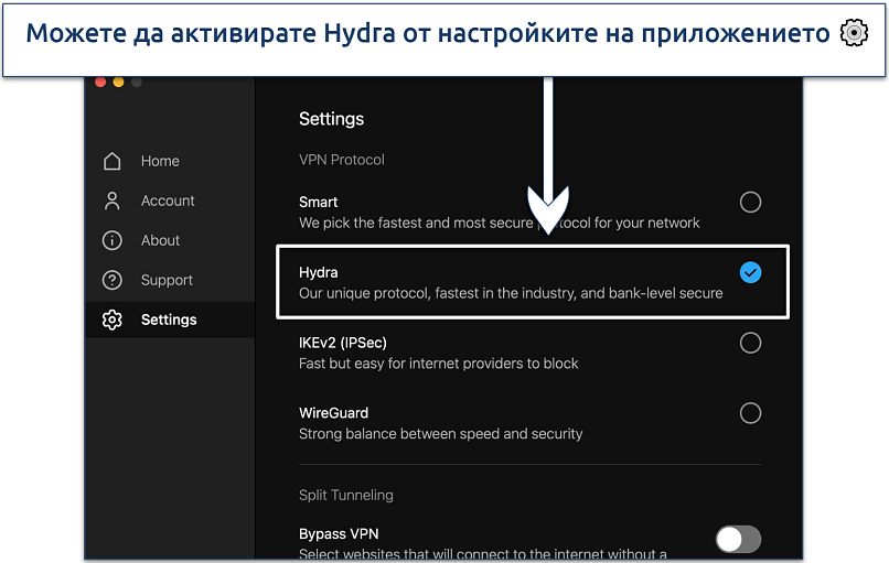 Screenshot showing how to enable Hotspot Shield's Hydra protocol