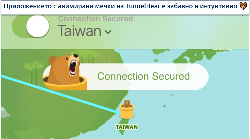 Screenshot of TunnelBear connected to Taiwan server