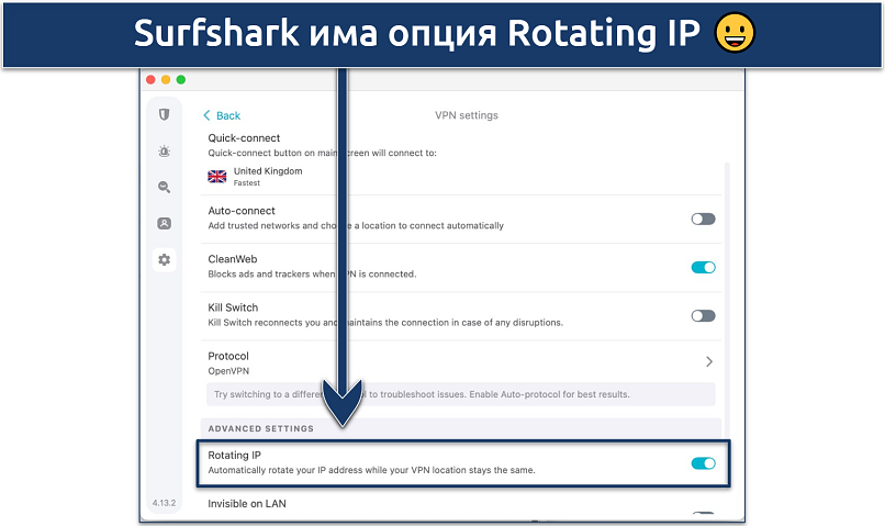 Screenshot of Surfshark's Settings menus with the Rotating IP feature highlighted