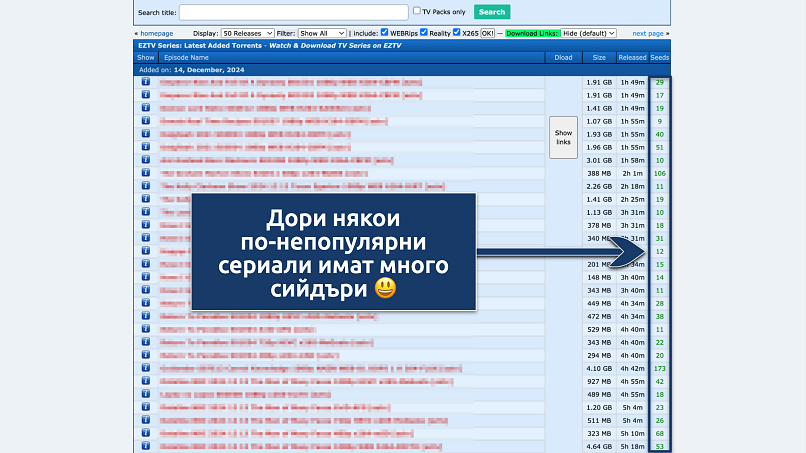 Screenshot of the eztv search results page