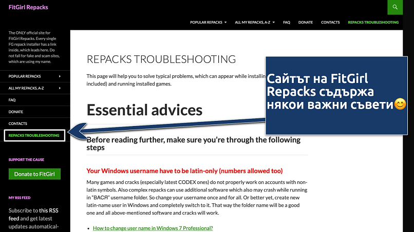 Screenshot of the FItGirl Repacks troubleshooting page