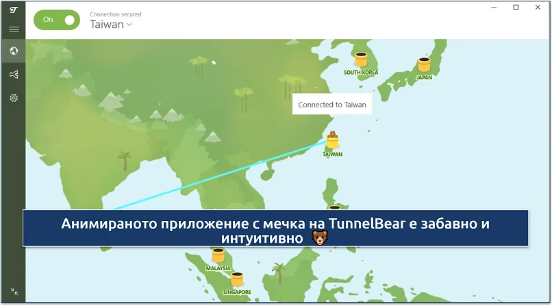 Screenshot of TunnelBear connected to Taiwan server