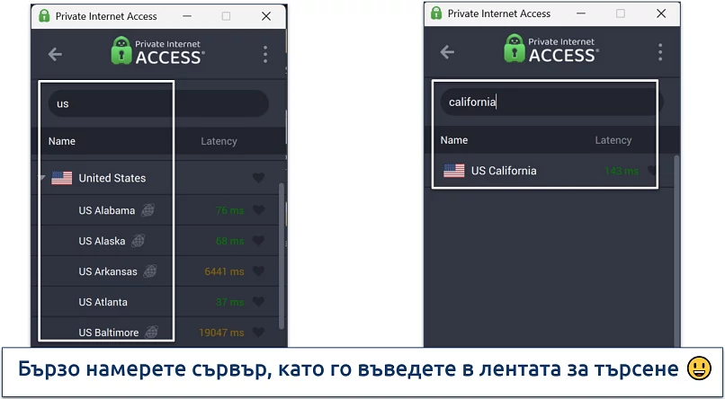 Screenshot of Private Internet Access' Windows app highlighting how to use the server search bar