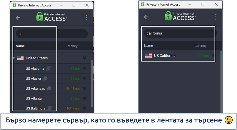 Screenshot of Private Internet Access' Windows app highlighting how to use the server search bar
